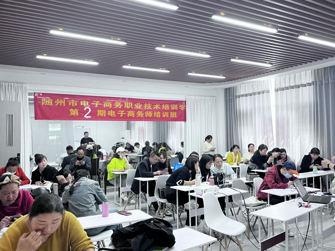 我的培訓日記：202402期電子商務(wù)師培訓第4天